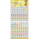 赤ちゃんのための記念日シール マタニティD SL-096