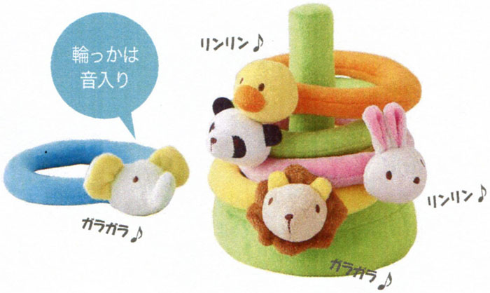 【送料無料！ポイント5倍！】 布のおもちゃ ふわふわなげっこ 【動物 輪投げ どうぶつ わなげ ラトル 布製玩具 知育玩具 ベビートイ エドインター】 【RCP】 2