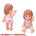 メルちゃん きせかえセット メルちゃんのしたぎセット