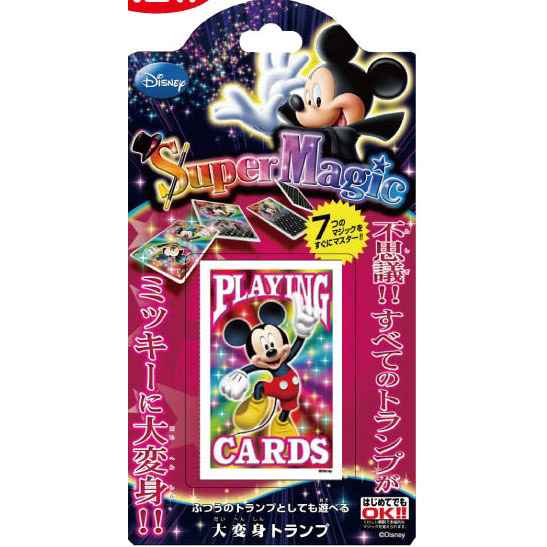 手品 マジックテイメント ディズニー 大変身トランプ ミッキーマウス M11610【Disneyzone】