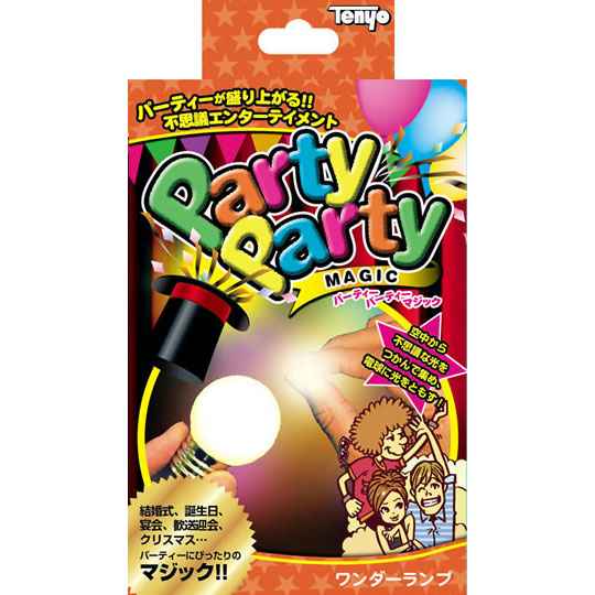 手品 パーティーパーティーマジックシリーズ ワンダーランプ