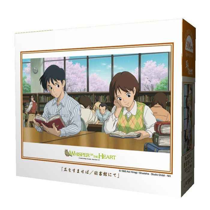 ※本商品はお取り寄せ商品ですご予約・お取り寄せ商品についてお支払い方法・送料についてジグソーパズル 300ピース 耳をすませば 図書館にて [300-411] 【スタジオジブリ ensky エンスカイ】ジグソーパズル 300ピース 耳をすま...