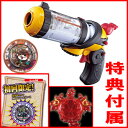 【初回特典&購入特典付属】妖怪ウォッチ トレジャーギア01 DX妖怪マグナム&DX妖怪ポッド 冒険スタートキット