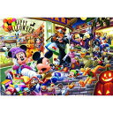 ジグソーパズル 108ピース ハロウィンは大騒ぎ! D-108-744【Disneyzone】