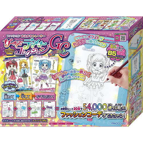 10歳の女の子が喜ぶ クリスマスプレゼントのおすすめ 予算3000円 ランキング 1ページ ｇランキング