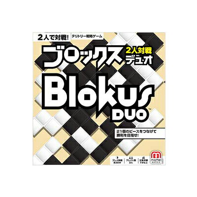 ブロックス みんな探してる人気モノ ブロックス ブロックス みんな探してる人気モノ ブロックス