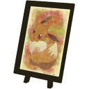 まめパズル ポケットモンスター こっちむいてイーブイ MA-36