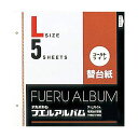 ナカバヤシ ゴールドライン替台紙 Lサイズ 5枚 ア-LR-5A