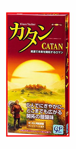 クラウス・トイバー カタン カタン スタンダード 5-6人用拡張版