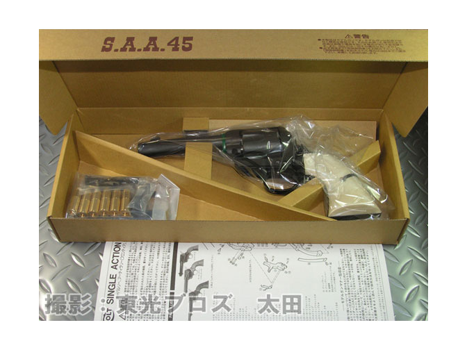 ハートフォード HWS 発火モデルガン 組み立てキット SAA.45 ピースメーカー シビリアン 4.75インチ ヘビーウェイト HW