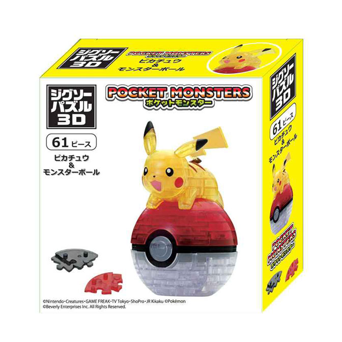 ジグソーパズル3D ピカチュウ＆モンスターボール [CP3-019]