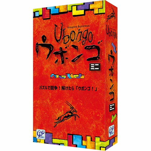 ジーピーゲームズ ウボンゴ ウボンゴ ミニ Ubongo mini