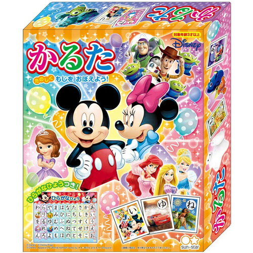 かるた ディズニードリームフェスティバル (ひらがなひょう付き)のサムネイル