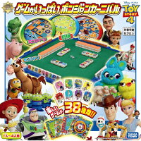 休校の小学生 子供へ ボードゲーム 大人も夢中になるカードゲーム 予算10 000円以内 のおすすめプレゼントランキング Ocruyo オクルヨ 休校の小学生 子供へ ボードゲーム 大人も夢中になるカードゲーム 予算10 000円以内 のおすすめプレゼントランキング Ocruyo オクルヨ