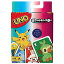 【最大 1,800円OFFクーポン配布中】 ウノ UNO ポケットモンスター