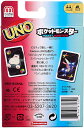 ウノ UNO ポケットモンスター 3