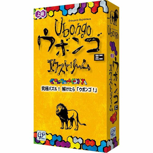 ジーピーゲームズ ウボンゴ ウボンゴ ミニ エクストリーム Ubongo mini Extrem 完全日本語版