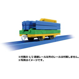 プラレール KF-07 レール運搬車 (1/2直線レール付属)