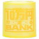 貯金箱 クリスタルバンク 10万円貯まるBANK イエロー (透明クリアタイプ)