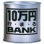 Ȣ ᥿Х 10ޤBANK С