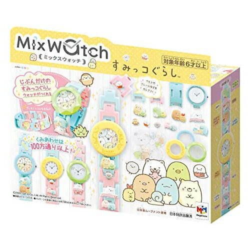 Mix Watch ミックスウォッチ すみっコぐらし