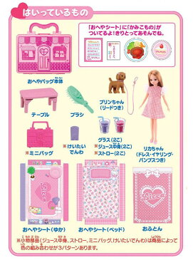 【特典 ユニコーン カチューシャ 付属】 リカちゃん LD-02 はじめてバッグセット