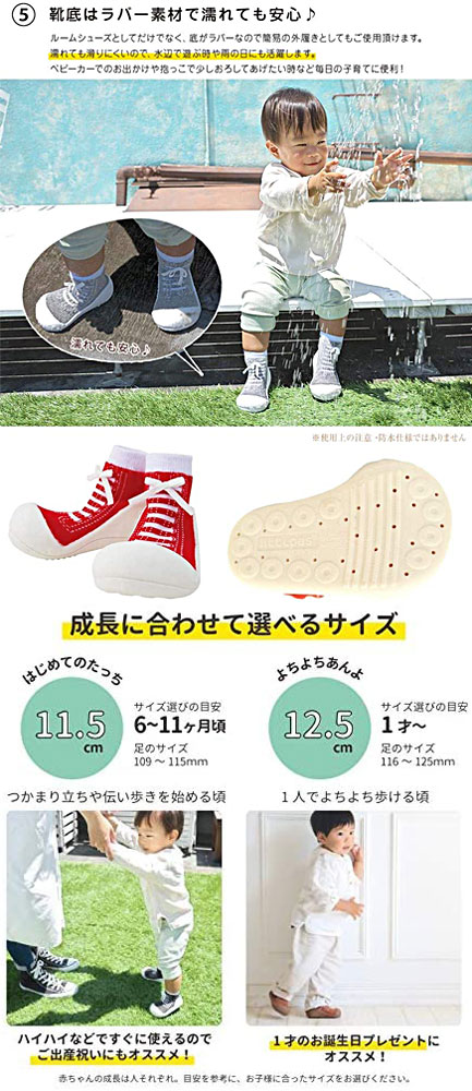 【送料無料！ポイント5倍！】 Babyfeet ベビーフィート SOU・SOU-はなつばき 12.5cm ベビー用トレーニングシューズ 3