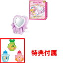 プリキュアリップはどこに売ってる 薬局や販売店は 最安値はココ プリキュアリップはどこに売ってる 薬局や販売店は 最安値はココ