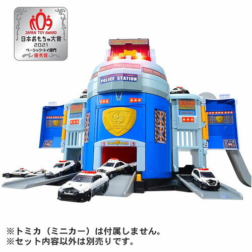 トミカワールド ぐるっと変形! DXポリスステーションのサムネイル