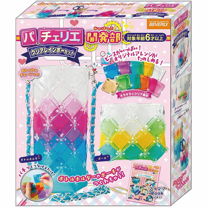 パチェリエ 開発部 クリアレインボーセットのサムネイル