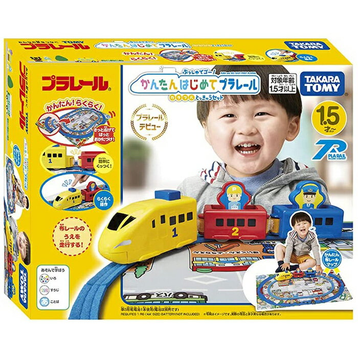 プラレール ぷっしゅでゴー! かんたんはじめてプラレール カラフルとっきゅうセットのサムネイル