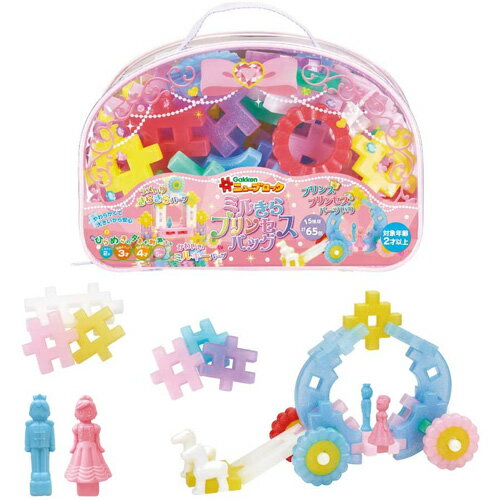 Gakkenニューブロック ミルきらプリンセスバッグのサムネイル