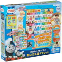 本商品は、通常1〜2営業日以内に発送（営業日6時までのご注文分）お支払い方法・送料についてきかんしゃトーマス あいうえおタブレット 【知育玩具 ひらがな カタカナ 日本語 知育ボード 学研ステイフル】きかんしゃトーマス あいうえおタブレット 【知育玩具 ひらがな カタカナ 日本語 知育ボード 学研ステイフル】トーマスの声で楽しく学ぼう! 液晶と音声で見て聴いて取り組めるので、分かりやすく、字形も書き順もしっかり身につきます。問題モードでは、トーマスが励ましてくれたり、褒めてくれたり、楽しく学べます。きかんしゃトーマスのテーマ曲入り。『ひらがなモード』では、幼児期になじみのあることばでしりとりをしたり、『かたかなモード』や『地図モード』では、きかんしゃトーマスの仲間たちに関する問題をゲーム感覚で繰り返すことにより、豊かな言語能力を身につけることができます。【内容】●カタカナ・地図シート 1枚(両面印刷）●ひらがな、カタカナ、書き順、言葉、録音・再生●文字・言葉・絵の問題入り■電池 単3×2本(別売)■対象年齢 2歳以上■メーカー：学研ステイフル