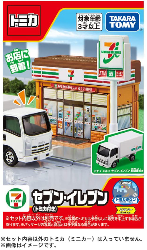 トミカ トミカタウン セブン-イレブン (トミカ付き) コンビニエンスストア