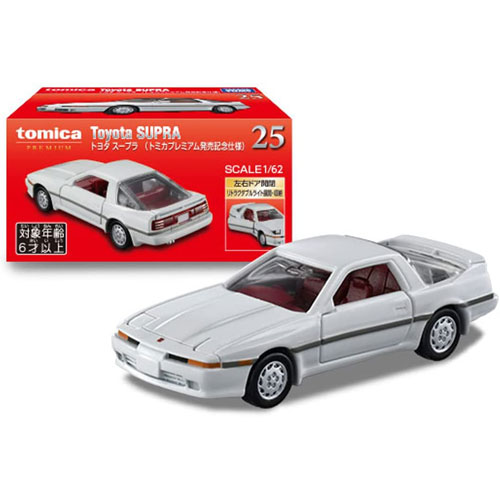 トミカプレミアム No.25 トヨタ スープラ (トミカプレミアム発売記念仕様)のサムネイル