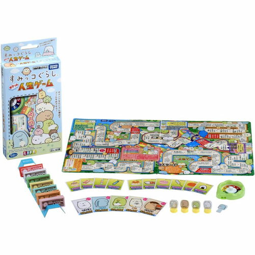 すみっコぐらし ポケット人生ゲーム