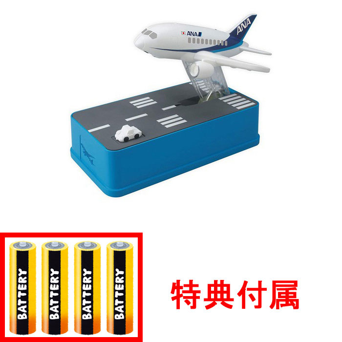 【特典 単三乾電池×4本 付属】 飛行機貯金箱 ANA Ver.