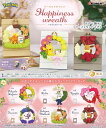 リーメント ポケットモンスター リースコレクション Happiness wreath (ポケモン ハピネスリース) BOX 【全6種セット(フルコンプリートセット)】