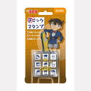 チェックスタンプ 名探偵コナン CK9-049