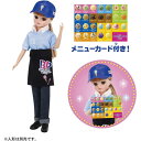 リカちゃん ドレス ようこそ! サーティワン アイスクリームショップ てんいんさんドレス