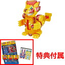 【特典 シール&ジャンボカード 付属】 キャップ革命 ボトルマン BOT-55 デカビタイガーG