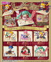 リーメント 初音ミクシリーズ Secret Wonderland collection (シークレット ワンダーランドコレクション) BOX 【全6種セット(フルコンプリートセット)】