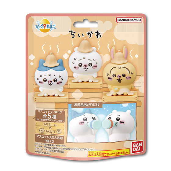 びっくらたまご ちいかわ 入浴剤 バスボム 1個のサムネイル