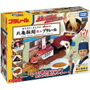 プラレール 打ち立て!おとどけ!丸亀製麺×プラレール