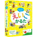 本商品は、通常1〜2営業日以内に発送（営業日6時までのご注文分）お支払い方法・送料について学研 えいごかるた (科学と学習PRESENTS) 【J750725 英語 カルタ カードゲーム 英単語帳 アルファベット表 知育玩具 学研プラス】学研 えいごかるた (科学と学習PRESENTS) 【J750725 英語 カルタ カードゲーム 英単語帳 アルファベット表 知育玩具 学研プラス】楽しく遊ぶうちに100以上の英単語と日常で使う簡単な英会話フレーズが自然と身につくのでドリルなどが苦手なお子様にもおすすめです。小学校の授業で習う前にかるたで遊んで英語に親しめます。Amazonのスマートスピーカー・Alexaがかるたを読み上げるサービス付きでネイティブの発音も学べます。カードを付属のリングでとめると「持ち運び単語カード」に変身するのでおでかけ先でも学べます。アルファベット表付きです。【キット内容】読み札・取り札各52枚、アルファベット表、英単語カード用リング1個■対象年齢：未就学児〜小学生■メーカー：学研ステイフル