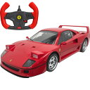 RC ラジコンカー 1/14 R/C Ferrari F40 (フェラーリ F40)