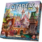 あやつり人形新版 完全日本語版 (Citadels) アークライト カードゲーム ボードゲーム