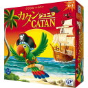 カタン ジュニア ボードゲーム 完全日本語版