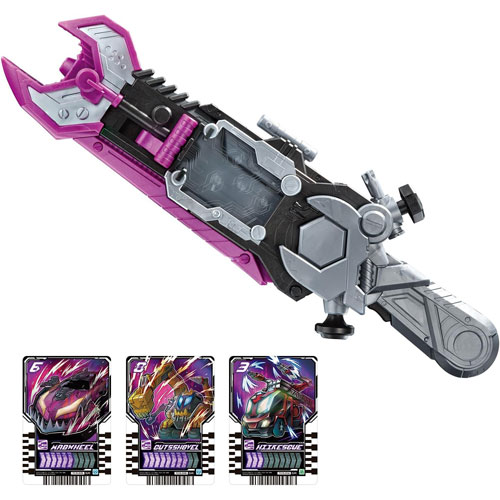 仮面ライダーガッチャード DXヴァルバラッシャー (ライドケミートレカ3枚付属)のサムネイル