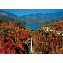 ジグソーパズル 600ピース 日本風景（秋） 煌めく紅葉と華厳の滝 600-015